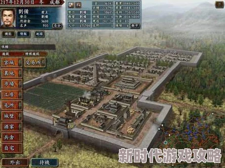 《三国志8重制版》兵役人口:军事潜力与城市发展的关键要素揭秘 《三国志8重制版》兵役人口:军事潜力与城市发展的关键要素揭秘