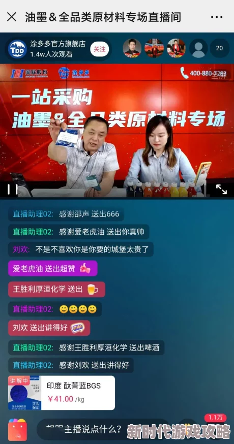 文轩探花3500第二场浪花直播完整版高清资源已上线 文轩探花3500第二场浪花直播完整版高清资源已上线