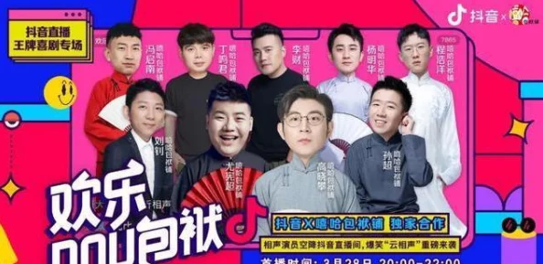 文轩探花3500第二场浪花直播完整版高清资源已上线 文轩探花3500第二场浪花直播完整版高清资源已上线