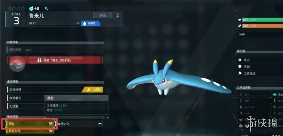 幻兽帕鲁新手必看:高效属性加点攻略及稀有爆料信息汇总 幻兽帕鲁新手必看:高效属性加点攻略及稀有爆料信息汇总