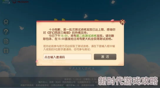 午夜看黄资源加载中服务器繁忙请稍后再试 午夜看黄资源加载中服务器繁忙请稍后再试