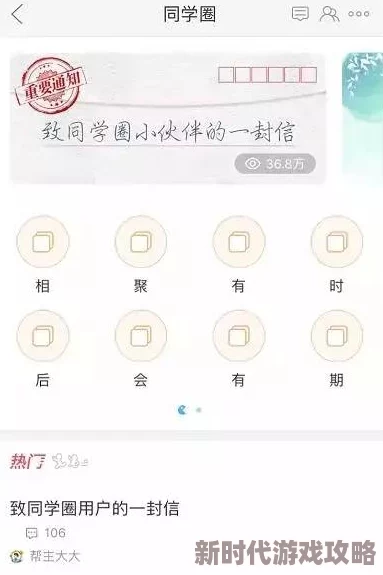 毛片软件大全传播淫秽色情内容已被举报封禁