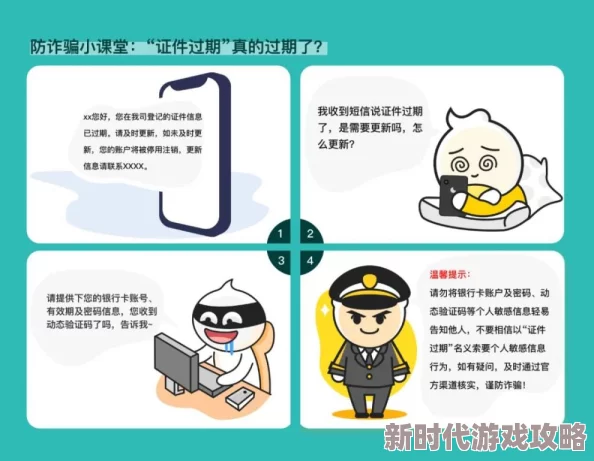 香港经典三级av观看虚假宣传内容低俗切勿点击谨防诈骗 香港经典三级av观看虚假宣传内容低俗切勿点击谨防诈骗