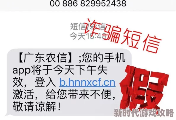 香港经典三级av观看虚假宣传内容低俗切勿点击谨防诈骗 香港经典三级av观看虚假宣传内容低俗切勿点击谨防诈骗