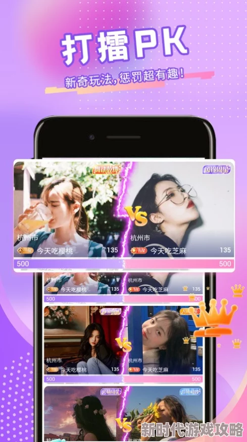 桃花.tv直播充斥低俗内容浪费时间金钱用户体验差劲