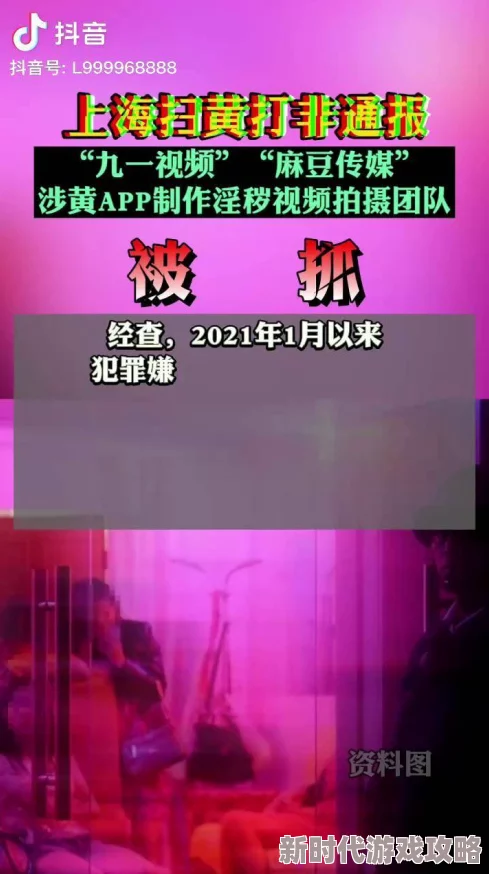 91国精产品自偷自偷2023内容低俗，画质模糊，浪费时间，毫无价值，强烈不推荐