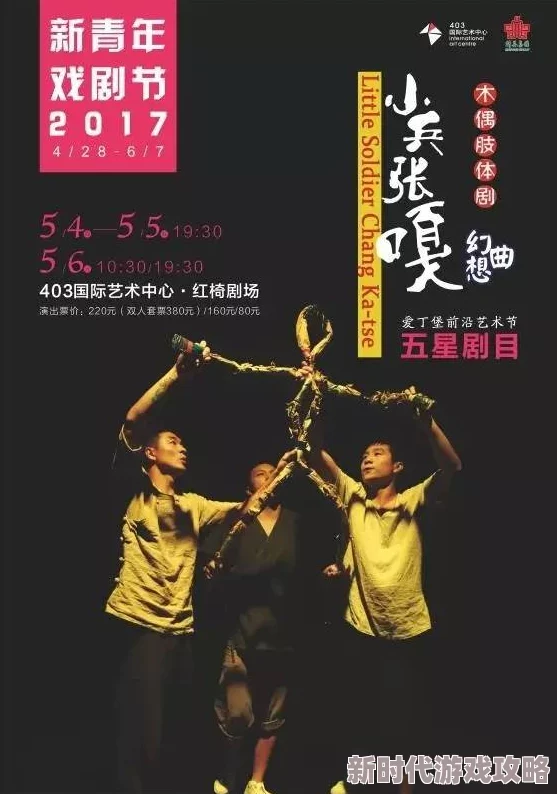 暗喻幻想揭秘：匠心独运打造咒恋哀歌，制作全纪录与创意爆点深度剖析
