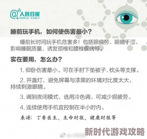 神医弃女叶凌月全文免费阅读情节跌宕起伏，引人入胜，值得熬夜追更