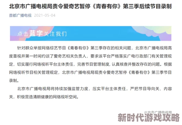 怡春院青青草涉嫌违法广告内容已被举报 怡春院青青草涉嫌违法广告内容已被举报