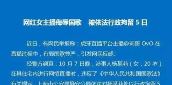 最新色视频内容低俗传播不良信息危害身心健康浪费时间 最新色视频内容低俗传播不良信息危害身心健康浪费时间