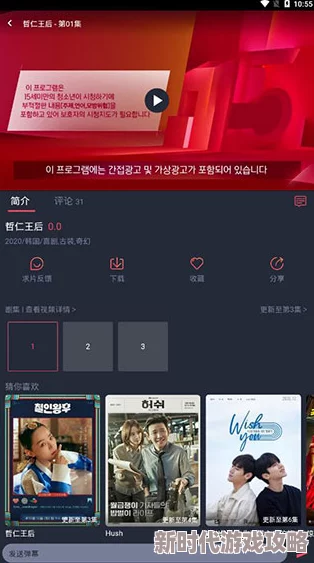 24小时韩国日本高清免费最新资源已更新流畅播放速度提升画质更清晰 24小时韩国日本高清免费最新资源已更新流畅播放速度提升画质更清晰