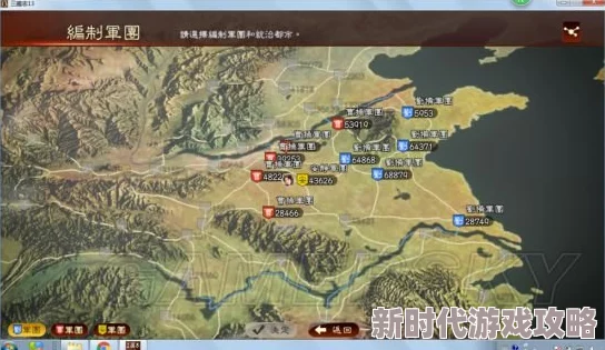 《三国:谋定天下》深度爆料！土地开发攻略揭秘：高效利用资源，速升战略优势秘籍