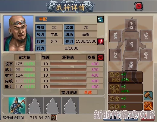 《三国:谋定天下》深度爆料！土地开发攻略揭秘：高效利用资源，速升战略优势秘籍