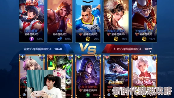 王者荣耀中,拆塔反野策略下精准控枪技巧对比:哪项更胜一筹?新皮肤爆料! 王者荣耀中,拆塔反野策略下精准控枪技巧对比:哪项更胜一筹?新皮肤爆料!