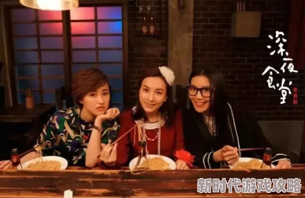 《东北一家人乱入》剧情尴尬演技浮夸浪费时间 《东北一家人乱入》剧情尴尬演技浮夸浪费时间