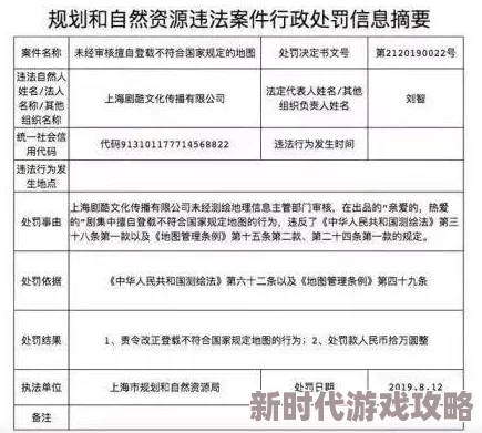 日本亚洲欧洲另类图片涉嫌传播违规内容已被举报至相关部门