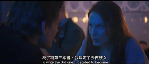 欧美成人xxx内容尺度较大涉及伦理道德和法律风险需谨慎甄别