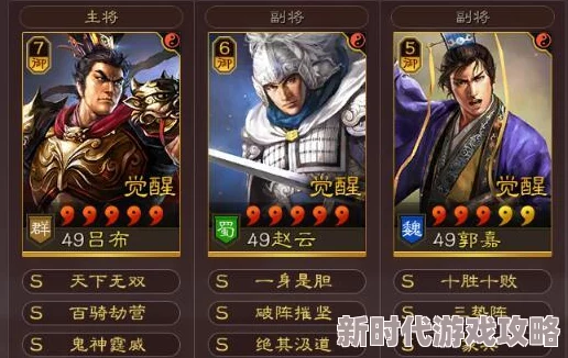 《三国志战略版》麒麟弓攻略:全面解析属性、技能与最佳实战使用策略爆料 《三国志战略版》麒麟弓攻略:全面解析属性、技能与最佳实战使用策略爆料