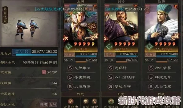 《三国志战略版》麒麟弓攻略:全面解析属性、技能与最佳实战使用策略爆料 《三国志战略版》麒麟弓攻略:全面解析属性、技能与最佳实战使用策略爆料