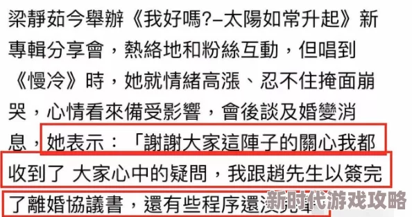 《桃源深处有人家》百闻馆玩法全攻略:从入门到精通,揭秘最新爆料与技巧指南 《桃源深处有人家》百闻馆玩法全攻略:从入门到精通,揭秘最新爆料与技巧指南