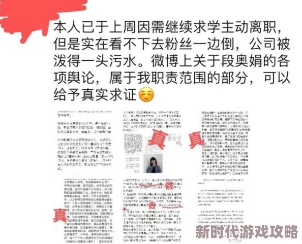 《桃源深处有人家》百闻馆玩法全攻略:从入门到精通,揭秘最新爆料与技巧指南 《桃源深处有人家》百闻馆玩法全攻略:从入门到精通,揭秘最新爆料与技巧指南