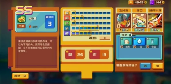 《砰砰军团》深度爆料：温氏牛仔培养全攻略，解锁战斗力飙升的秘密