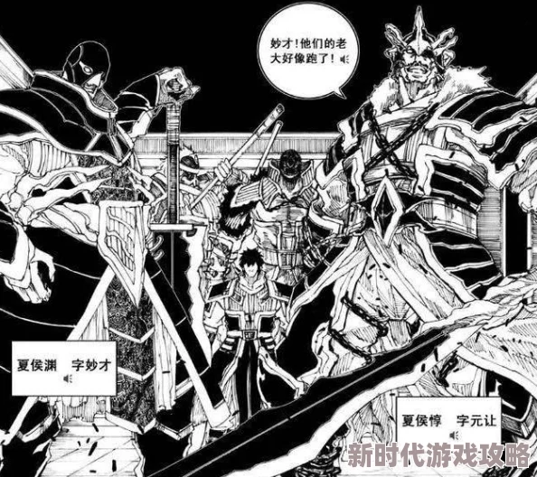 《镇魂街:武神躯》守护灵实力排行揭秘,谁才是顶尖战力典韦还是刑天? 《镇魂街:武神躯》守护灵实力排行揭秘,谁才是顶尖战力典韦还是刑天?