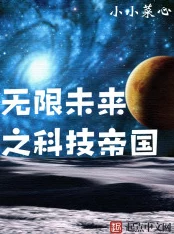 霍三爷宠妻请克制小说全文免费阅读已完结撒糖甜宠追妻火葬场速来
