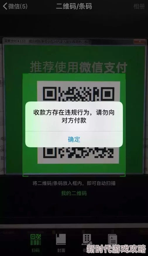 5555se疑似出现严重安全漏洞用户数据或面临风险