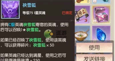 《完美世界:诸神之战》英魂推荐攻略—爆料最强搭配技巧，战力飙升秘籍