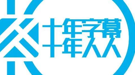 久久精品加勒比中文字幕提供海量高清影片资源请勿用于非法用途