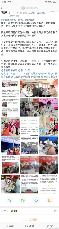 国产精品视频视频久久涉嫌传播非法内容已被举报