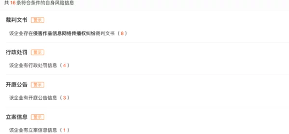 国产精品视频视频久久涉嫌传播非法内容已被举报