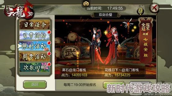 江湖风云录揭秘：精准相马绝技大公开，爆料解锁识别绝世良驹的独门秘诀