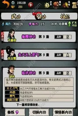 江湖风云录揭秘：精准相马绝技大公开，爆料解锁识别绝世良驹的独门秘诀