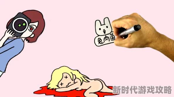 美女扒开尿口让男生添漫画展现性剥削与物化女性的危险倾向值得批判与抵制