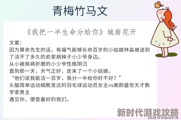 秦沛珊秦含烟小说免费阅读情节老套文笔幼稚浪费时间 秦沛珊秦含烟小说免费阅读情节老套文笔幼稚浪费时间