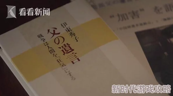 日本人成午夜免费视频虚假信息请勿相信传播违法