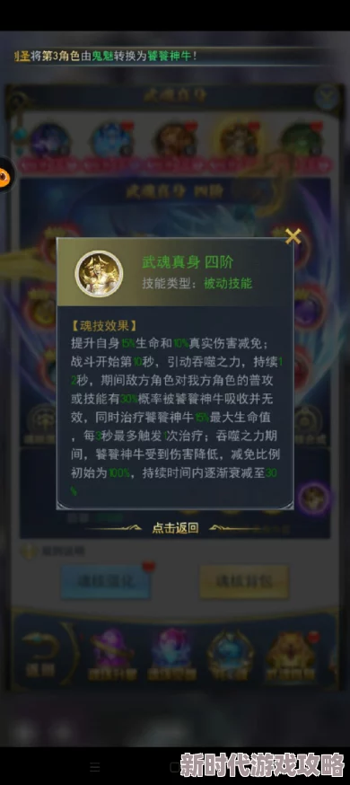 我有一座聚财阵小说财运逆天改命开启神豪之路