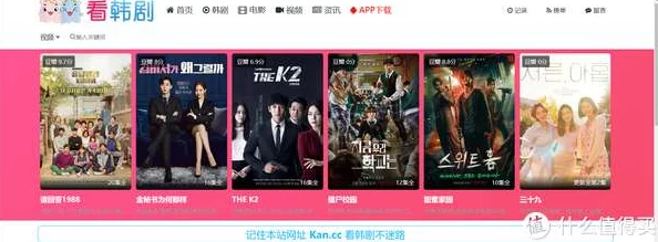 国产97色在线｜日韩更新至2024版新增高清资源流畅播放