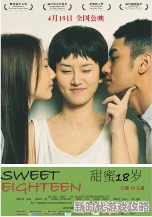 十八岁毛片资源更新至第8集高清版本已上线