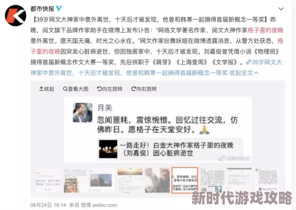 538精品视频内容低俗画质差劲浪费时间毫无价值