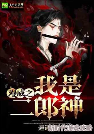 鉴宝狂少身怀异瞳开启都市寻宝之旅