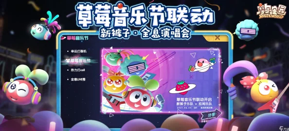 摩尔庄园手游餐厅系统深度玩法揭秘与爆料攻略