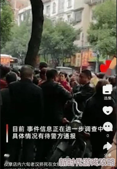 男女打扑克不盖被视频疯传网络引发热议警方已介入调查