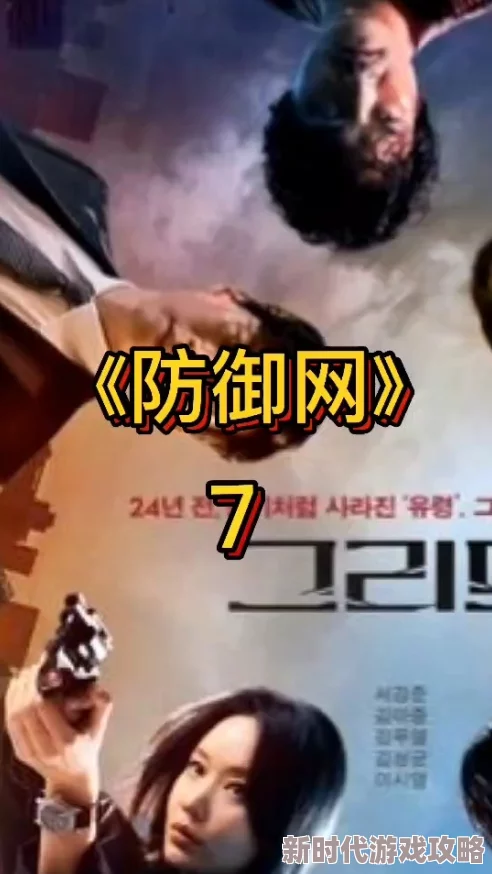 韩国19禁电影在线观看内容低俗,浪费时间,负面影响大,不推荐观看 韩国19禁电影在线观看内容低俗,浪费时间,负面影响大,不推荐观看