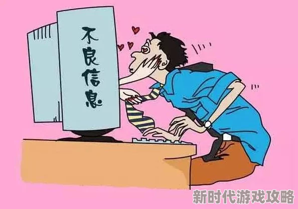 短篇乱淫伦小说全警惕网络淫秽信息，传播违法，后果自负