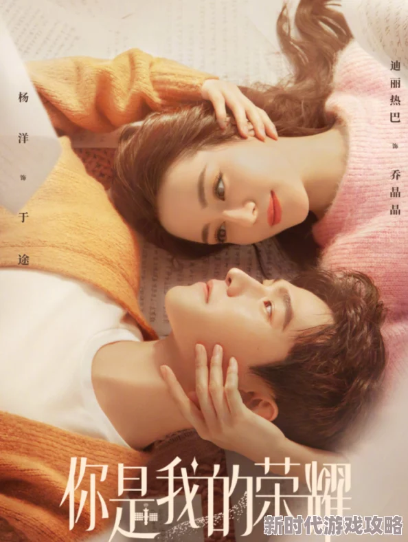 网恋吗我超甜小说免费阅读已完结撒糖番外甜蜜上线 网恋吗我超甜小说免费阅读已完结撒糖番外甜蜜上线