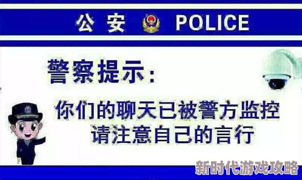 黄色在线观看网址已被举报并确认传播非法内容请勿访问