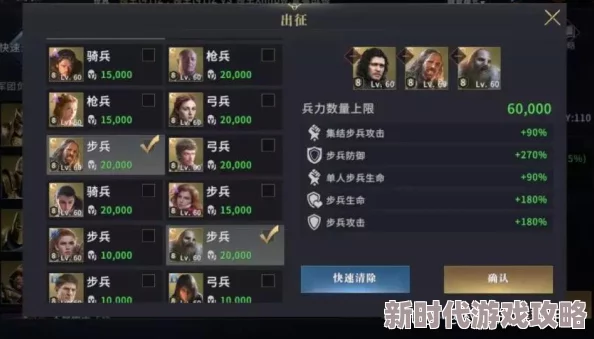 墨三国新手必看：爆料划线技巧与高效排兵布阵策略